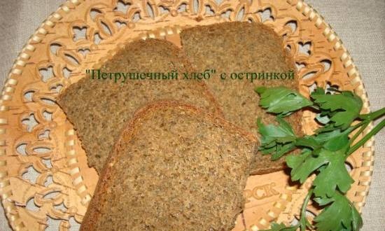 Spiced parsley bread in a bread maker