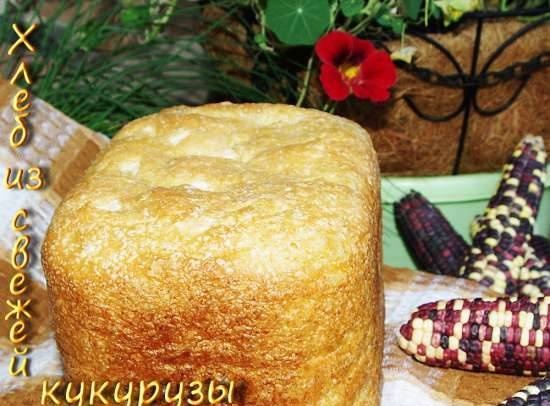לחם תירס טרי (יצרן לחם Tefal 4002)