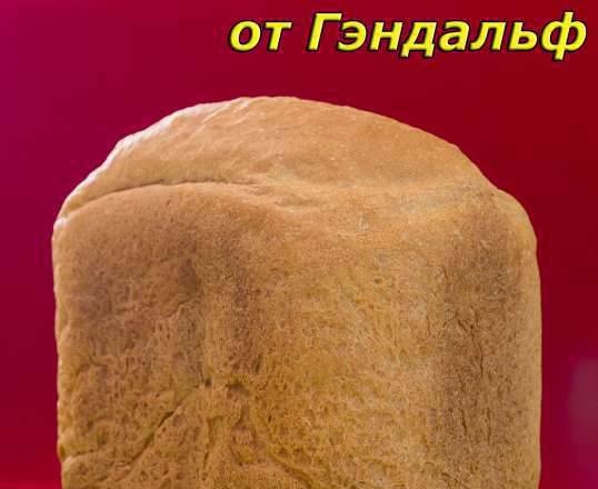 לחם החתימה של גנדלף למכונת הלחם