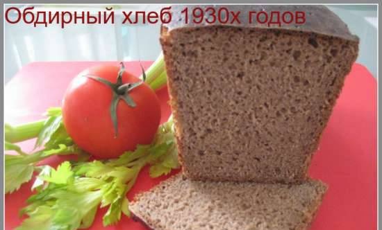 Rye bread from the USSR: peeled bread from the 1930s