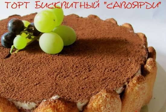 Sponge cake "Savoyardi" (based on Tiramisu)