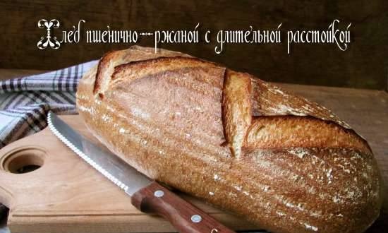 לחם שיפון חיטה עם הגהה ארוכה