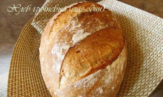 Buckwheat bread (one more)