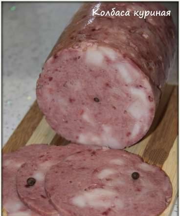 Chicken sausage Milk, or How to fit more than 1 kg of minced meat into a Tescoma ham