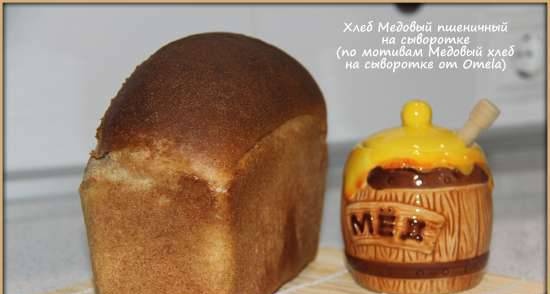 Whey Honey Wheat Bread (based on Omela Honey Whey Bread)
