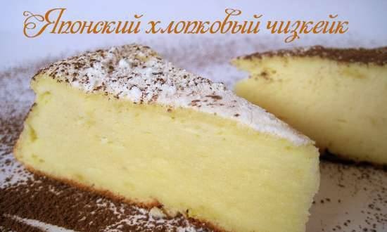 עוגת גבינה מכותנה יפנית (מולטי קוקר DEX 60)
