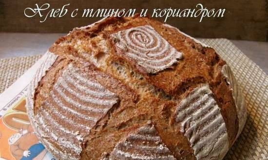 לחם עם זרעי קימל וכוסברה