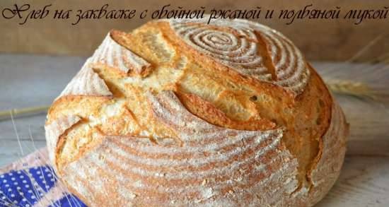Sourdough bread with rye wallpaper and spelled flour
