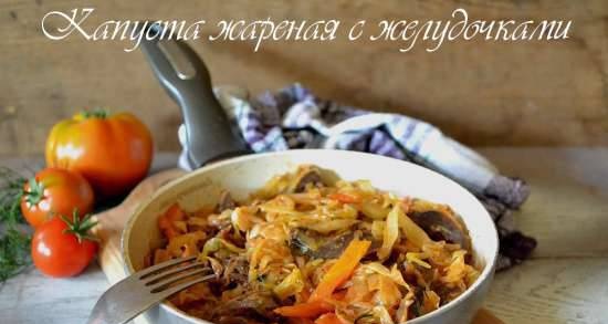 Fried cabbage with ventricles