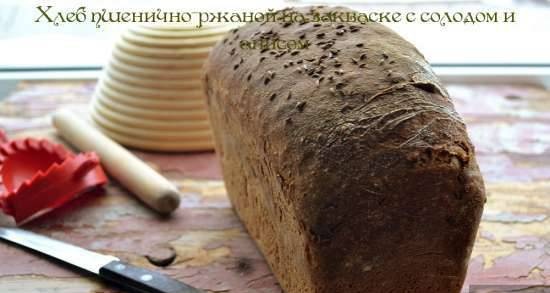 Sourdough wheat-rye bread with malt and anise
