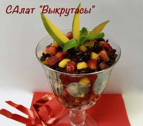 Salad Black Rice Frills with Strawberries and Mango
