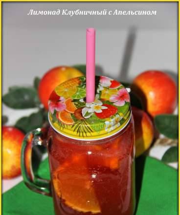 Lemonade "Strawberry with Orange" in a jar