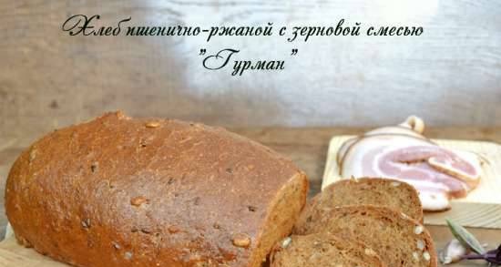 לחם שיפון עם תערובת דגנים גורמה