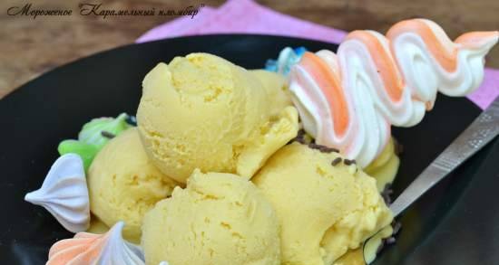 גלידה "גלידת קרמל"