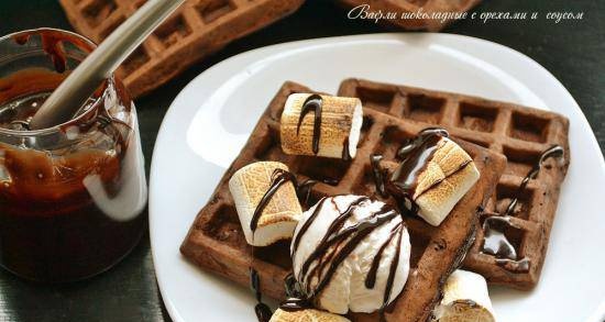 Chocolate waffles with nuts and sauce