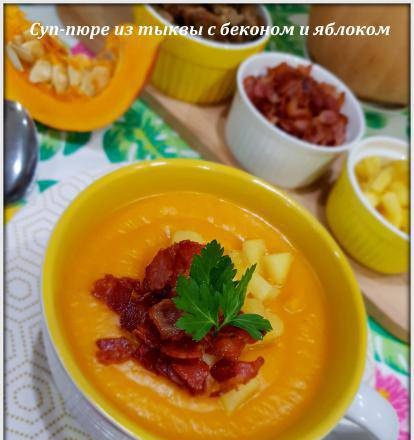Pumpkin soup with bacon and apple
