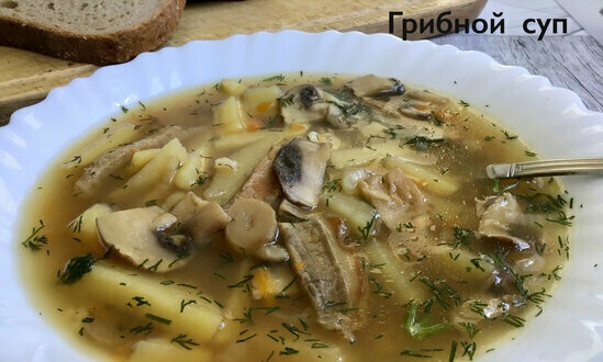 Mushroom Soup in Ninja® Foodi®