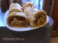 Roll with lamb and feta cheese in filo dough