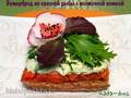 Cold smoked red fish sandwich and soft cheese with an oriental flavor