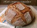 לחם עם זרעי קימל וכוסברה