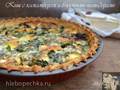 Quiche with camembert and sun-dried tomatoes